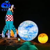 রঙিন উৎসব চাঁদের লণ্ঠন